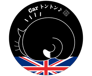 イギリス黒色丸