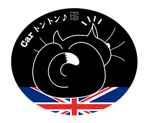 イギリス黒色楕円