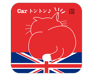 イギリス赤色角