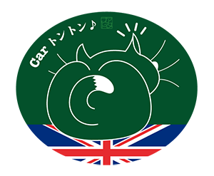 イギリス緑色楕円