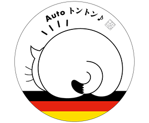 ドイツ白色丸