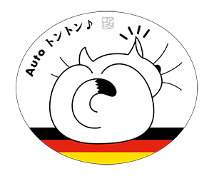 ドイツ白色楕円