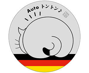 ドイツ灰色丸