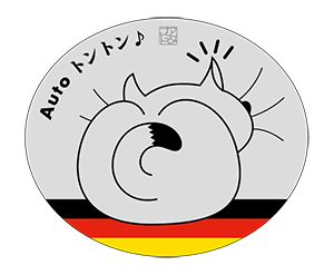 ドイツ灰色楕円