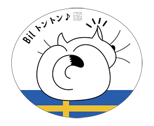 スウェーデン白色楕円