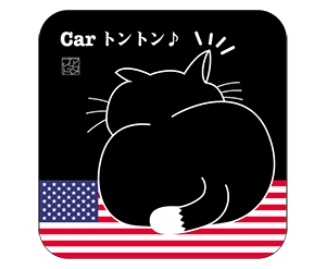 アメリカ黒色角