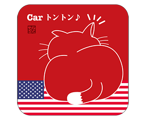 アメリカ赤色角