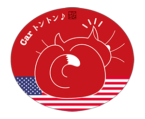 アメリカ赤色楕円